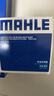馬勒（MAHLE）機濾機油濾芯格濾清器OC576適配日產(chǎn)啟辰風(fēng)神 啟辰R30/R50/R50X 曬單實拍圖