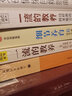 一流的教養(yǎng)：這樣教孩子，將來(lái)他會(huì)感謝你 曬單實(shí)拍圖