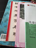 漢隸隸書教程《乙瑛碑》中國書法培訓(xùn)教程 初學(xué)漢隸隸書書法毛筆練習(xí)字帖教材 筆畫部首結(jié)構(gòu)講解 崇文書局 曬單實拍圖