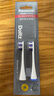 Panasonic 松下進(jìn)口原裝電動(dòng)牙刷替換刷頭（2支裝）適配DP56/DP57/PDP51 EW0810-W白色 曬單實(shí)拍圖