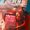 【京東配送】海貝卡的小劇場 藝術紙雕立體書 內(nèi)含92頁精細紙雕+近百位人物形象（禮盒裝） 海貝卡的小劇場 曬單實拍圖
