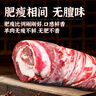 三疆牧羊原切新疆羔羊肉卷整條5斤純羊肉片新鮮涮火鍋野餐燒烤生鮮食材 羊肉卷2.5kg 曬單實(shí)拍圖
