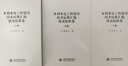 水利水電工程建設(shè)技術(shù)標(biāo)準(zhǔn)匯編·質(zhì)量驗(yàn)收卷（套裝上中下冊） 曬單實(shí)拍圖