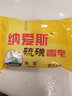 納愛斯 硫磺香皂90g/塊 洗澡沐浴洗發(fā)洗臉皂溫和爽潔納愛斯肥皂 硫磺皂 90g 1塊 曬單實(shí)拍圖