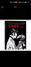 七海游俠（2冊套裝）丁丁歷險記齊名歐美漫畫書籍  后浪 曬單實拍圖