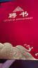 奧樂維斯 定做旗幟定制廠旗彩旗公司旗幟導(dǎo)游旗紅旗隊旗仿古旗定制班旗社團(tuán)運動旗幟定制旗子旗幟定制 3號192cm*128cm 曬單實拍圖