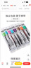 派通（Pentel）LRN5/LRN5TL速干黑色筆芯黑色水筆替芯大容量適用bln105\/bln75學(xué)生按動(dòng)中性筆0.5mm彩色勃艮第紅 紅色【LRN5】 6支裝 曬單實(shí)拍圖
