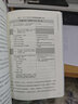 數據驅動(dòng)式教學(xué)：如何科學(xué)、有效、系統地提高學(xué)生成績(jì) 曬單實(shí)拍圖