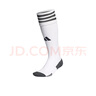 阿迪達(dá)斯 （adidas）男女 配件系列 ADI 23 SOCK 運(yùn)動(dòng) 襪 IB7796 S碼 曬單實(shí)拍圖