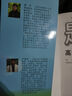 題根 高中數(shù)學(xué) 黃坪 等 華東師范大學(xué)出版社 曬單實(shí)拍圖