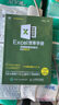 Excel效率手冊 全彩印刷 excel教程函數(shù)公式應(yīng)用大全電子表格excel高效辦公表格制作數(shù)據(jù)處理分析excel入門 曬單實(shí)拍圖