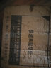 別克英朗2012/2013/2014年14老款GT XT兩廂汽車(chē)擋泥板專(zhuān)用擋泥皮 09-14英朗GT/XT(不帶標)【加厚款】丨四片 曬單實(shí)拍圖