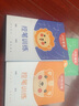 颯驕幼兒童字帖學(xué)前班幼兒園數字點(diǎn)陣控筆訓練筆畫(huà)筆順幼小銜接初學(xué)者學(xué)前凹槽練字帖神器練習練字本貼 幼兒園啟蒙版【數字+拼音練2本】 曬單實(shí)拍圖