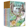 冰心獎獲獎作家精品書系（美繪版）第二輯（套裝共5冊）（冰心獎設(shè)立30周年獻禮） 曬單實拍圖