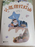 【24年新版】小狐貍打燈油 新美南吉 全彩插圖 中文分級閱讀一年級 課外閱讀 童話(huà)故事 幼小銜接 果麥出品  團購聯(lián)系客服 曬單實(shí)拍圖
