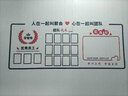 尚臻夢(mèng)軒  榮譽(yù)墻公告欄照片墻辦公企業(yè)文化背景墻貼辦公室裝飾3d立體亞克力墻貼 中號：長(cháng)2.50米，寬1.05米 曬單實(shí)拍圖