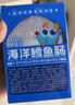 小鹿藍藍海洋無(wú)污染鱈魚(yú)腸 寶寶兒童零食解饞零食益生元鱈魚(yú)肉腸300g 曬單實(shí)拍圖