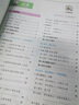 【官方直售】?jì)?yōu)翼【新領(lǐng)程】2025秋小學(xué)一二三四五六年級上下冊語(yǔ)文數學(xué)英語(yǔ)科學(xué)同步教材訓練習題復習練習冊下冊2025春一1二2三3四4五5六6年級下冊人教蘇教翼教浙江譯林江蘇專(zhuān)版同步練習一課一練 三年 曬單實(shí)拍圖
