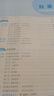 全新正版2025素養(yǎng)教案上下冊(cè) 小學(xué)初中語(yǔ)文數(shù)學(xué)英語(yǔ)道德與法治物化生物歷地 核心素養(yǎng)導(dǎo)向同步教學(xué)設(shè)計(jì) 一書(shū)一碼AI智能個(gè)性化教案作業(yè)設(shè)計(jì) 現(xiàn)貨 數(shù)學(xué)一年級(jí)上冊(cè)（北師大版） 曬單實(shí)拍圖