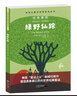 【當(dāng)當(dāng)正版】中英文雙語(yǔ)版名著無(wú)障礙閱讀叢書(shū)中譯出版社 小學(xué)生初中生適讀書(shū)目 小王子巴黎圣母院老人與海簡(jiǎn)愛(ài) 英漢對(duì)照版原版英語(yǔ)書(shū)籍名著雙語(yǔ)版英語(yǔ)閱讀書(shū)讀物 曬單實(shí)拍圖