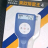 果歐四代漆膜儀高精度鐵鋁兩用涂層漆膜測厚儀二手車(chē)汽車(chē)漆面檢測儀 果歐藍色4代升級版專(zhuān)業(yè)驗車(chē)版 曬單實(shí)拍圖