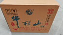 牛欄山牛欄山42度2L桶 北京二鍋頭酒 大桶裝酒泡藥 清香風(fēng)格2L* 6桶整箱 38度 2L 6桶 整箱裝 曬單實(shí)拍圖