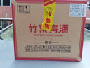 汾酒 竹葉青 山西杏花村產(chǎn)區 露酒 新老包裝隨機發(fā) 無(wú)袋子 45度 500mL 6瓶 竹葉青榮耀紅 曬單實(shí)拍圖