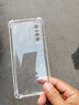 京其適用VIVO Y73S手機殼防摔vivo S7e手機套全包邊鏡頭S7e活力版透明氣囊硅膠軟殼男女簡約后蓋保護殼 VIVO Y73S/S7e/活力版 透明氣囊防摔殼 曬單實拍圖