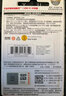 閃迪U盤(pán)高速u(mài)sb3.2車(chē)載迷你u盤(pán)CZ430電腦優(yōu)盤(pán)高速優(yōu)盤(pán)電視優(yōu)盤(pán)音樂(lè )閃存盤(pán) 配掛繩 128GB 【讀取400MB/S】 曬單實(shí)拍圖