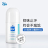 QV意高Ego走珠止汗露滾珠女士男士通用止汗膏液專(zhuān)用孕婦止汗露 【全家用】抑菌消味滾珠80g/瓶 曬單實(shí)拍圖
