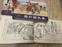 [現貨](méi)連創(chuàng  ) 東周列國志故事連環(huán)畫(huà)第11批 老子出關(guān)等全5冊32開(kāi)大精裝 絹版 曬單實(shí)拍圖