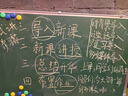 特美諾黑板掛式家用兒童教學(xué)培訓磁性墻貼可擦學(xué)生學(xué)習粉筆寫(xiě)字板涂鴉掛墻壁掛店鋪用教師商用白板綠板 45X60CM雙綠板 曬單實(shí)拍圖