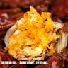 【活蟹】網(wǎng)兜蟹遼寧盤錦河蟹稻田河蟹禮盒六月黃大螃蟹鮮活大閘蟹 六月黃1.2-1.4兩【4斤】29-34只 曬單實拍圖