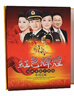 正版紅歌汽車載DVD碟片 紅色經(jīng)典 紅色輝煌 經(jīng)典老歌曲 民歌 軍歌卡拉OK高清mv視頻光盤8DVD 曬單實(shí)拍圖