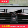 梵巡（fanxun）適用于16-23款本田十代思域手機(jī)車載支架改裝專用內(nèi)飾導(dǎo)航手支架1 16-21款十代思域【黑色】 曬單實(shí)拍圖