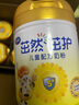 飛鶴奶粉茁然茁護兒童配方奶粉4段(3-6歲適用)舒化腸道 茁然茁護750g*6罐【整箱送同品200g】 曬單實(shí)拍圖