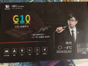 十盞燈 G10麥克風(fēng)聲卡G20套裝手機電腦通用抖音快手主播直播K唱歌喊麥帶貨專業(yè)錄音變聲變音器設(shè)備全套裝 【專業(yè)48V】P10大振膜麥+G10+美顏補光燈 曬單實拍圖