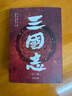 三國志(全3冊) 易中天親題書(shū)名推薦版 新增三國地理形勢圖 人物關(guān)系表 大事年表 中國歷史 曬單實(shí)拍圖