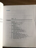【3-4周達(dá)】算法導(dǎo)論 第四版 Introduction to Algorithms, Fourth Edition 曬單實(shí)拍圖