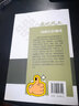 人文西藏叢書 藏地風土 西藏民俗趣談 陳立明 少數(shù)民族風俗習慣 全方位描繪西藏風土人情和歷史文化風貌 曬單實拍圖