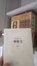 全新正版 中國古代甲骨文 領(lǐng)略古文字風(fēng)采 國學(xué)歷史文字 歷史古文字商 甲骨文中國文化大厚本 文字解說(shuō) 曬單實(shí)拍圖