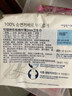 可綠納樂(lè )韓國可綠納樂(lè )純棉美人衛生巾日夜用組合日用夜用 日用加長(cháng)26-32片日用23-18片 曬單實(shí)拍圖