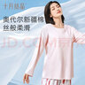 十月結晶月子服產(chǎn)后半邊絨純棉孕婦睡衣女春秋哺乳睡衣夏月子家居服 慕城藍【V領(lǐng)開(kāi)衫款】適宜0-10° L碼（建議120-140斤） 曬單實(shí)拍圖