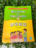 【掃碼音頻】妙語短篇全套A1+A2+A3 全3本 附MP3 朗文學(xué)生系列讀物 上海外語教育出版社 曬單實(shí)拍圖