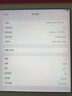 【上門取送 同城到店】ipad擴(kuò)容內(nèi)存升級(jí)蘋果mini平板加內(nèi)存維修 iPad 9代 擴(kuò)容到256G硬盤(上門取送) 曬單實(shí)拍圖