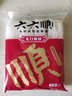 六六順龍口粉絲380g涼拌炒菜火鍋好食材正宗綠豆豌豆細(xì)粉絲山東煙臺(tái)招遠(yuǎn) 380克*3袋實(shí)發(fā)5袋 曬單實(shí)拍圖