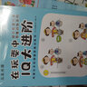 幼小銜接兒童思維訓(xùn)練系列（套裝共3冊）京都大學(xué)畢業(yè)生，加州大學(xué)研究生，日本右腦開發(fā)先驅(qū)者，兒玉光雄作品 曬單實拍圖