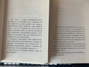 老人與海（2022百班千人暑期書單 六年級推薦閱讀） 曬單實拍圖
