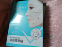 莎曼莉多肽膠原美顏膜套貼彈潤提拉雙下巴緊致掛耳式小V臉面膜貼 雙膜 10片 共2盒（實(shí)惠裝） 曬單實(shí)拍圖
