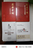 弘揚好家風 當好廉內(nèi)助 曬單實拍圖
